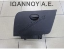 ΝΤΟΥΛΑΠΑΚΙ ΤΑΜΠΛΟ 1P1857121 SEAT LEON 2005 - 2010