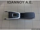 ΚΟΝΣΟΛΑ ΤΕΜΠΕΛΗΣ ΔΕΡΜΑΤΙΝΟΣ 8K0864376A 8R0864981 AUDI Q5 2008 - 2014