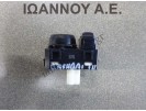 ΔΙΑΚΟΠΤΗΣ ΗΛΕΚΤΡΙΚΩΝ ΚΑΘΡΕΠΤΩΝ 25570-4EA1B NISSAN QASHQAI 2014 - 2017