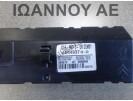 ΟΘΟΝΗ ΕΝΔΕΙΞΕΩΝ 9804493780 9804493780-00 NS836600 CITROEN C4 2011 - 2014