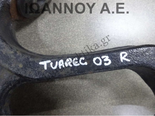 ΨΑΛΙΔΙ ΕΜΠΡΟΣ ΔΕΞΙΟ 7L0407154B BAC 2.5cc TDI VW TOUAREG 2003 - 2010