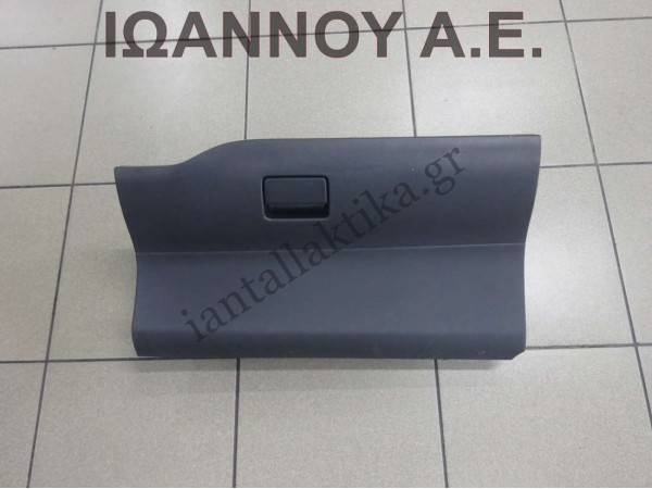 ΝΤΟΥΛΑΠΑΚΙ ΤΑΜΠΛΟ ΜΑΥΡΟ 55552-02100 TOYOTA AURIS 2007 - 2010