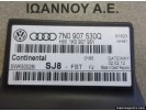 ΕΓΚΕΦΑΛΟΣ ΕΛΕΓΧΟΥ 7N0907530Q 1K0907951 5WK50026I VW TIGUAN 2011 - 2014