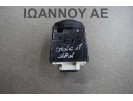 ΔΙΑΚΟΠΤΗΣ ΗΛΕΚΤΡΙΚΩΝ ΚΑΘΡΕΠΤΩΝ 4D6480-1160 16PIN KIA STONIC 2017