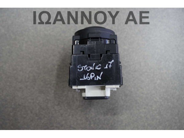 ΔΙΑΚΟΠΤΗΣ ΗΛΕΚΤΡΙΚΩΝ ΚΑΘΡΕΠΤΩΝ 4D6480-1160 16PIN KIA STONIC 2017