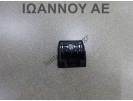 ΔΙΑΚΟΠΤΗΣ ΗΛΕΚTΡΙΚΩΝ ΚΑΘΡΕΠΤΩΝ 200003118 8PIN OPEL ANTARA 5ΘΥΡΟ 2007 - 2015