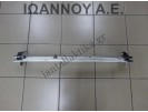 ΤΡΑΒΕΡΣΑ ΨΥΓΕΙΟΥ ΕΜΠΡΟΣ ΚΑΤΩ K12B 1.2cc OPEL AGILA 2008 - 2012