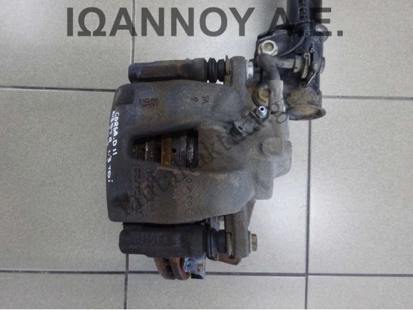 ΔΑΓΚΑΝΑ ΕΜΠΡΟΣ ΔΕΞΙΑ A13DTR 1.3cc TDI OPEL CORSA D 2011 - 2014