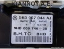 ΧΕΙΡΙΣΤΗΡΙΟ ΚΑΛΟΡΙΦΕΡ ΚΛΙΜΑ 5K0907044AJ 5HB009746-20 VW PASSAT 2006 - 2011