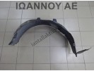 ΘΟΛΟΣ ΠΛΑΣΤΙΚΟΣ ΕΜΠΡΟΣ ΑΡΙΣΤΕΡΟΣ 96660301 OPEL ANTARA 2007 - 2015