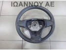 ΤΙΜΟΝΙ ΠΛΑΣΤΙΚΟ 13155558 OPEL CORSA D 2006 - 2011