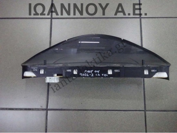 ΚΑΝΤΡΑΝ ΚΟΝΤΕΡ 9658138580 A2C53119649 A2C53106013 9H01-Z 1.6cc TDI PEUGEOT 407 2004 - 2008