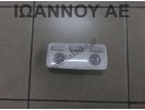 ΠΛΑΦΟΝΙΕΡΑ 81260-0D070 TOYOTA YARIS 2014 - 2016