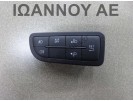 ΔΙΑΚΟΠΤΗΣ ΤΑΜΠΛΟ BITRON B569 12PIN FIAT FIORINO 2008 - 2016