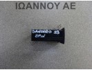 ΔΙΑΚΟΠΤΗΣ USB 280231618R 280231618R-A 8PIN DACIA SANDERO 2023