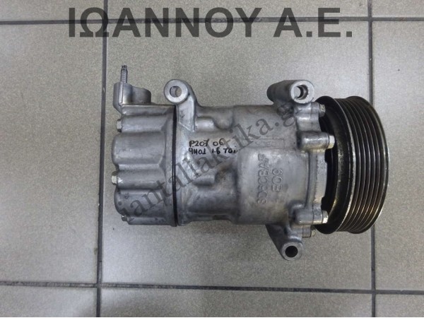 ΚΟΜΠΡΕΣΕΡ A/C 9659875780 SD6C12 9H01 1.6cc TDI PEUGEOT 207 2006 - 2014