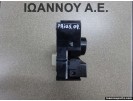 ΔΙΑΚΟΠΤΗΣ ALARM EV ECO MODE PWR MODE 75D8082 TOYOTA PRIUS 2009 - 2014