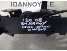 ΚΛΕΙΔΑΡΙΑ ΕΜΠΡΟΣ ΚΑΠΟ ΗΛΕΚΤΡΙΚΗ 81130-0X000 HYUNDAI I10 2008 - 2011