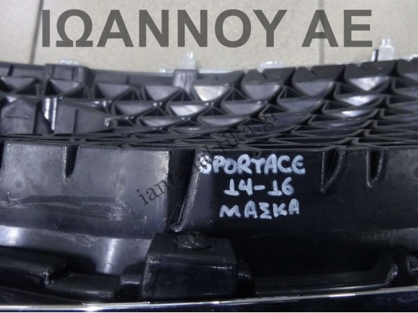 ΜΑΣΚΑ 86352-3U500 KIA SPORTAGE 2014 - 2016