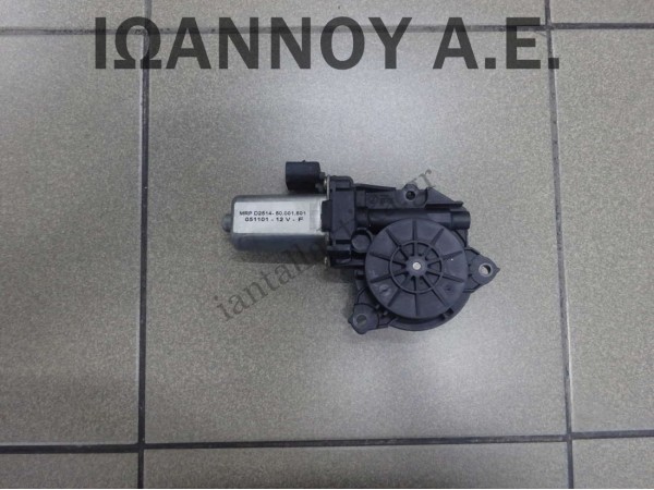 ΜΟΤΕΡ ΠΑΡΑΘΥΡΟΥ ΕΜΠΡΟΣ ΔΕΞΙΑΣ ΠΟΡΤΑΣ 50001601 2PIN FIAT STILO 2001 - 2006