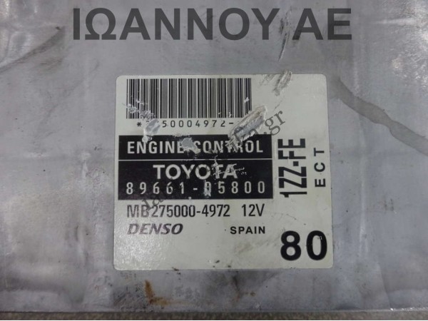 ΕΓΚΕΦΑΛΟΣ ΜΗΧΑΝΗΣ 89661-05800 MB275000-4972 1ZZ 1.8cc TOYOTA AVENSIS 2002 - 2006