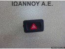 ΔΙΑΚΟΠΤΗΣ ALARM 1J0953235C VW GOLF 4 1998 - 2004