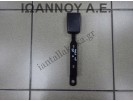 ΚΟΥΜΠΩΜΑ ΖΩΝΗΣ ΕΜΠΡΟΣ ΔΕΞΙΟ 5J0858472 SKODA FABIA 5ΘΥΡΟ 2007 - 2011