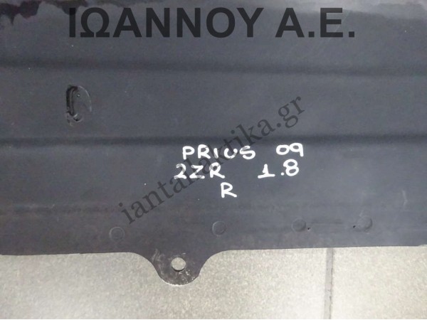 ΘΟΛΟΣ ΣΙΔΕΡΕΝΙΟΣ ΕΜΠΡΟΣ ΔΕΞΙΟΣ 2ZR 1.8cc TOYOTA PRIUS 2009 - 2014