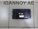 ΟΘΟΝΗ NAVIGATION ΡΑΔΙΟ CD 9828476980 982847698000 3918545600 A0067A01 A12545T OPEL CORSA F 2019