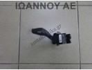 ΔΙΑΚΟΠΤΗΣ ΦΛΑΣ ΦΩΤΩΝ AV6T-13335-AB 10PIN FORD FOCUS C MAX 2011 - 2014