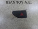 ΔΙΑΚΟΠΤΗΣ ALARM 252907372R 10026629 RENAULT CAPTUR 2017 - 2020