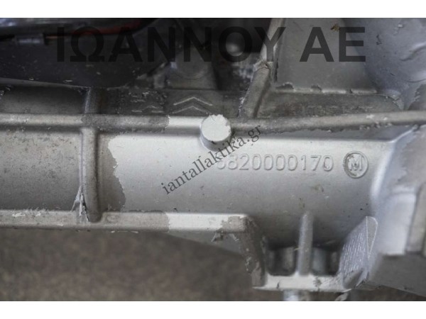 ΚΡΕΜΑΡΓΙΕΡΑ ΜΕ ΣΤΡΟΓΓΥΛΗ ΦΙΣΑ 6820000170 PEUGEOT 207 2006 - 2014