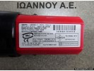 ΔΙΑΚΟΠΤΗΣ START STOP 15A8544 TMIMB-1C1 2005DJ0924 2842A-TMIMB TOYOTA RAV4 2006 - 2009