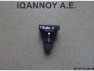 ΔΙΑΚΟΠΤΗΣ ALARM 5N0953509A VW TIGUAN 2011 - 2016