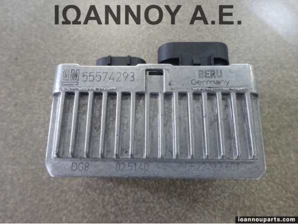 ΡΕΛΕ ΠΡΟΘΕΡΜΑΝΣΗΣ 55574293 0522122601 OPEL INSIGNIA 2008 - 2014