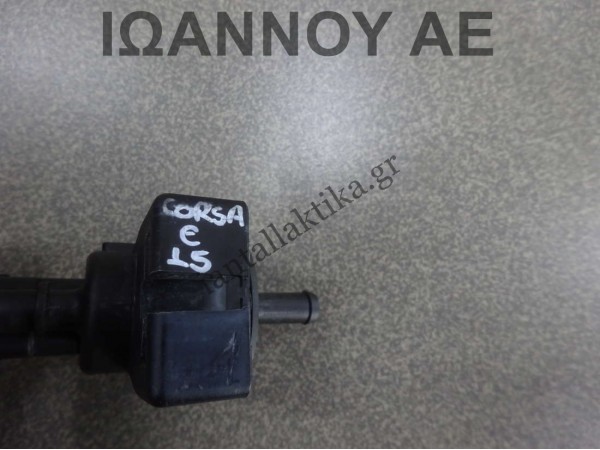 ΒΑΛΒΙΔΑ ΚΕΝΟΥ 55566514 0280142487 OPEL CORSA E 2015 - 2019