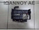 ΑΣΦΑΛΕΙΟΘΗΚΗ ΜΠΑΤΑΡΙΑΣ 13354391 525230582 SY A17DTS 1.7cc TDI OPEL MERIVA 2010 - 2014