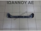 ΤΡΑΒΕΡΣΑ ΨΥΓΕΙΟΥ ΕΜΠΡΟΣ ΚΑΤΩ M16A 1.6cc FIAT SEDICI 2007 - 2010