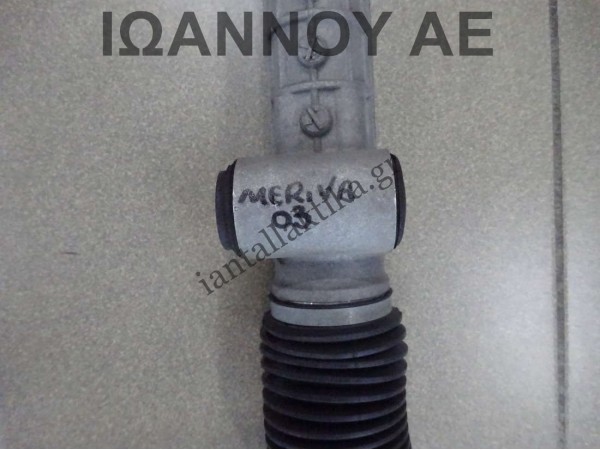 ΚΡΕΜΑΡΓΙΕΡΑ 13272671 26093554 OPEL MERIVA 2003 - 2010