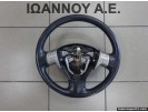 ΤΙΜΟΝΙ ΔΕΡΜΑΤΙΝΟ ΜΕ ΧΕΙΡΙΣΤΗΡΙΑ 45103-12580 TOYOTA AURIS 2007 - 2010