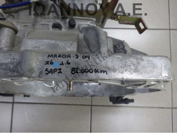 ΣΑΣΜΑΝ 5ARI Z6 1.6cc 82.000ΧΛΜ MAZDA 3 2004 - 2008