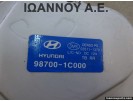 ΜΟΤΕΡ ΥΑΛΟΚΑΘΑΡΙΣΤΗΡΩΝ ΠΙΣΩ 98700-1C000 03511-1370 HYUNDAI GETZ 2002 - 2005