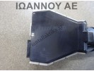 ΔΙΑΚΟΠΤΗΣ ΦΛΑΣ ΦΩΤΩΝ AUTO NILLES 14425 8PIN NISSAN QASHQAI 2007 - 2010