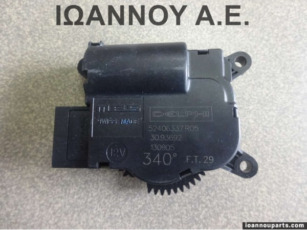 ΡΕΛΕ ΚΑΛΟΡΙΦΕΡ 52406337 R05 30.93692 OPEL ASTRA H 2004 - 2009