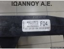 ΒΕΝΤΙΛΑΤΕΡ 13310108 466119570 8A1500000 FQ4 500.0499 OPEL CORSA D 2011 - 2014