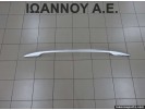 ΜΠΑΡΑ ΟΥΡΑΝΟΥ ΔΕΞΙΑ 63491-05032 MAZDA 6 S/W 2008 - 2013