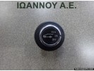 ΔΙΑΚΟΠΤΗΣ ΠΟΡΤΠΑΓΚΑΖ 13326409 OPEL INSIGNIA 2008 - 2014