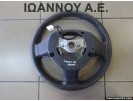 ΤΙΜΟΝΙ ΔΕΡΜΑΤΙΝΟ GS120-02640 GS131-05600 SUZUKI SWIFT 2006 - 2011