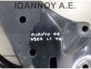 ΓΕΦΥΡΑ ΕΜΠΡΟΣ D3FA 1.1cc TDI KIA PICANTO 2004 - 2008