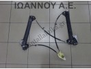 ΓΡΥΛΟΣ ΠΑΡΑΘΥΡΟΥ ΕΜΠΡΟΣ ΔΕΞΙΟΣ 80700-BC000 NISSAN MICRA K12 CABRIO 3ΘΥΡΟ 2003 - 2010